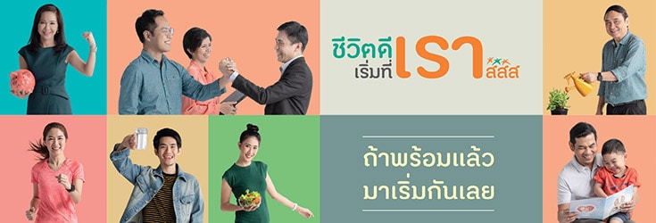 ThaiHealth